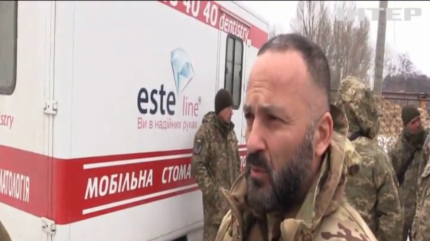 Волонтерська стоматологія: українські військові отримали безкоштовну допомогу на Донбасі