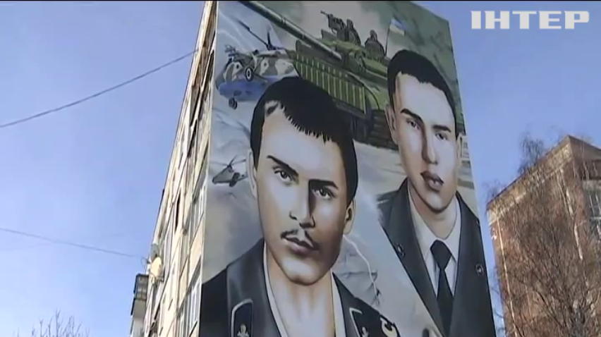 У Харкові за підтримки Юлії Світличної вшановували пам'ять воїнів-інтернаціоналістів