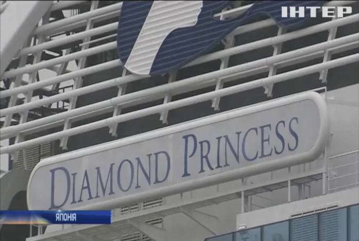 Українця з лайнера Diamond Princess виписують із лікарні