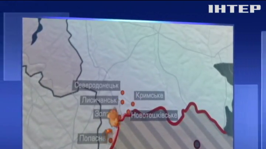 Ворожі підрозділи атакували позиції ЗСУ на Донбасі