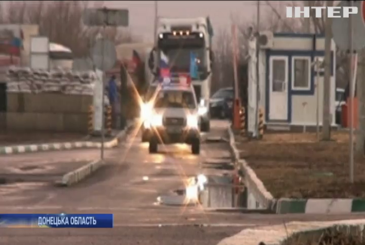 Британці закликали Росію зупинити конвої на Донбас