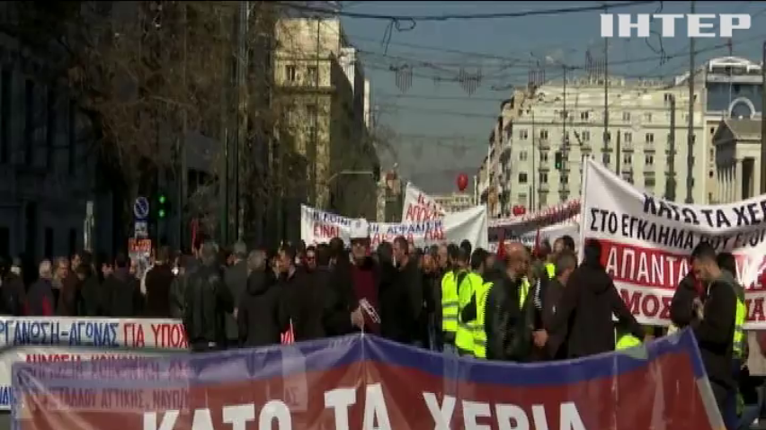 Грецьку столицю паралізував страйк працівників громадського транспорту