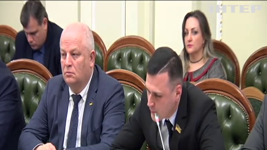 "Бюджет-2020": "Опозиційна платформа - За життя" закликає виправити помилки у головному кошторисі України