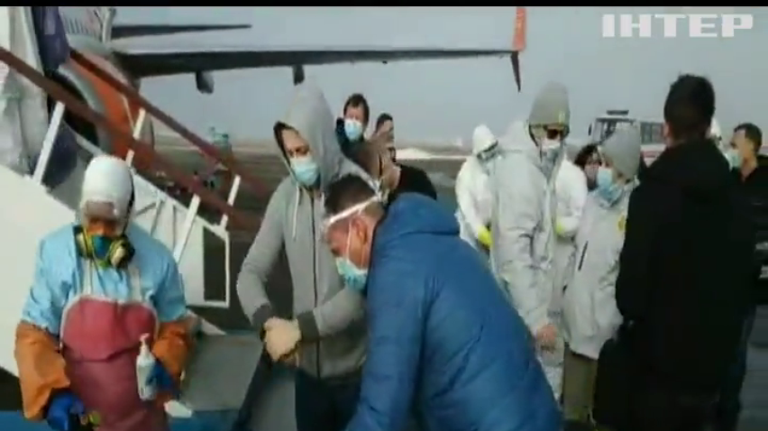 Епідемія коронавірусу: куди евакуювали пасажирів українського літака