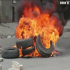 На Гаїті сотні поліцейських вийшли на протести: що вимагали