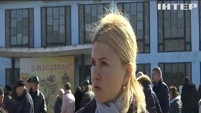 Прощавай зима: на Харківщині за підтримки Юлії Світличної провели святкування Масниці