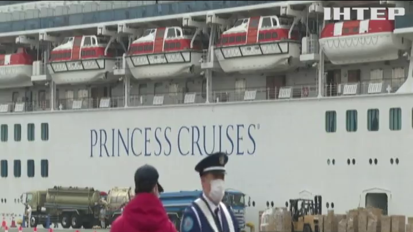 З круїзного лайнера "Diamond Princess" висадили останню групу пасажирів
