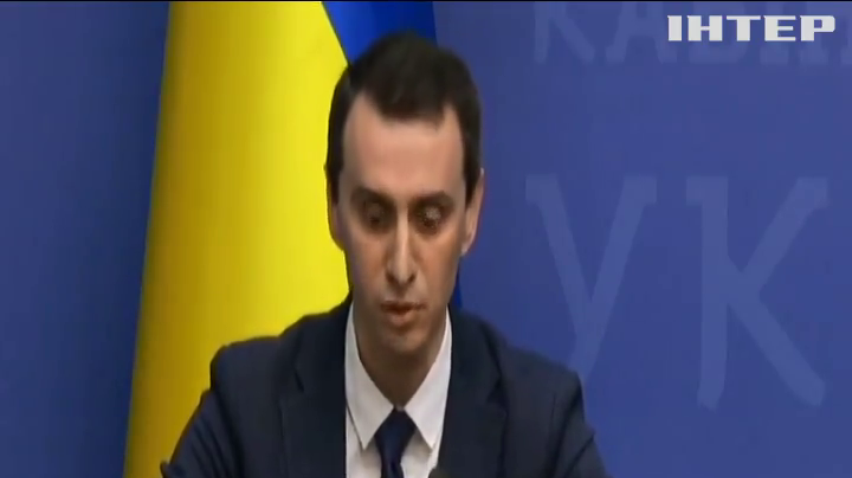Коронавірус в Україні: керівництво МОЗ відзвітувало перед Кабміном