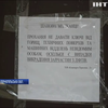 У Тернополі затримали викрадача ліфтового обладнання