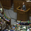 Новообраний глава Кабміну вперше виступав у парламенті
