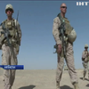США почали виведення військ із Афганістану