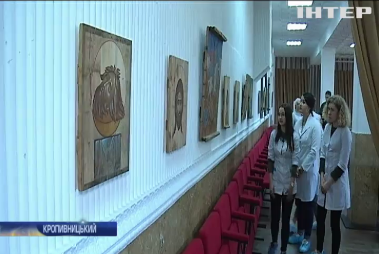 Шпиталь Кропивницького прикрасили "військовими іконами"