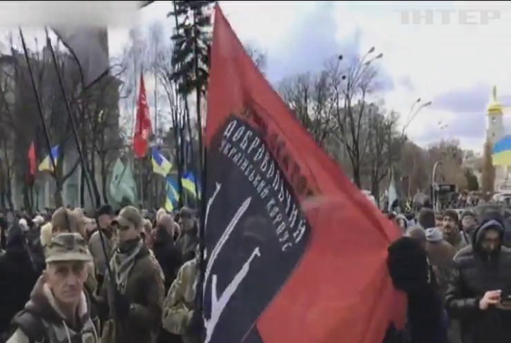 У Києві пройшов марш до Дня добровольця