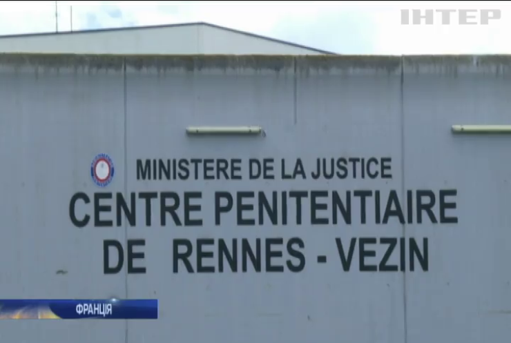 У французькій в'язниці відкрили школу для засуджених