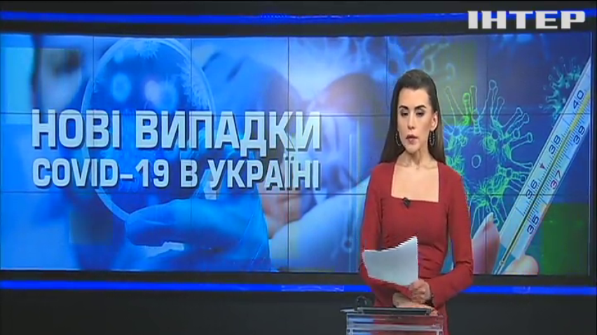 В Україні зафіксували 49 випадків зараження коронавірусом 
