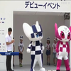 Японія пропонує відкласти літні Олімпійські ігри