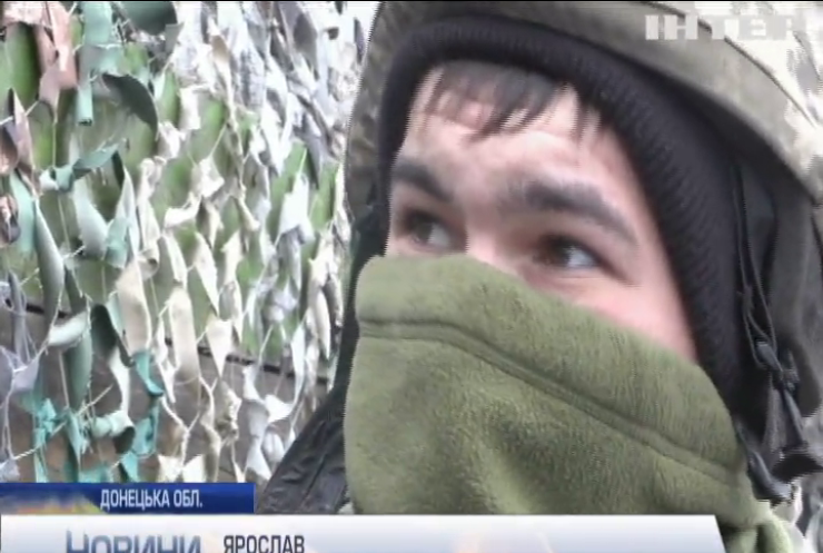 Війна на Донбасі: як бійці рятуються від холоду та вірусу