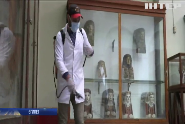 У Єгипті рятують археологічні пам'ятки від коронавірусу