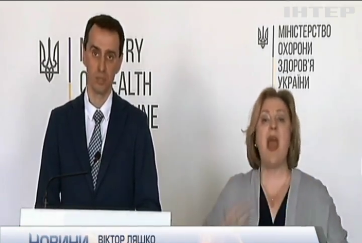 Всі смерті від пневмонії перевірять на коронавірусну інфекцію - Віктор Ляшко