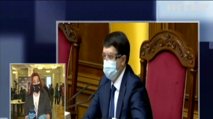 Верховна Рада звільнила Іллю Ємця з посади міністра охорони здоров'я України