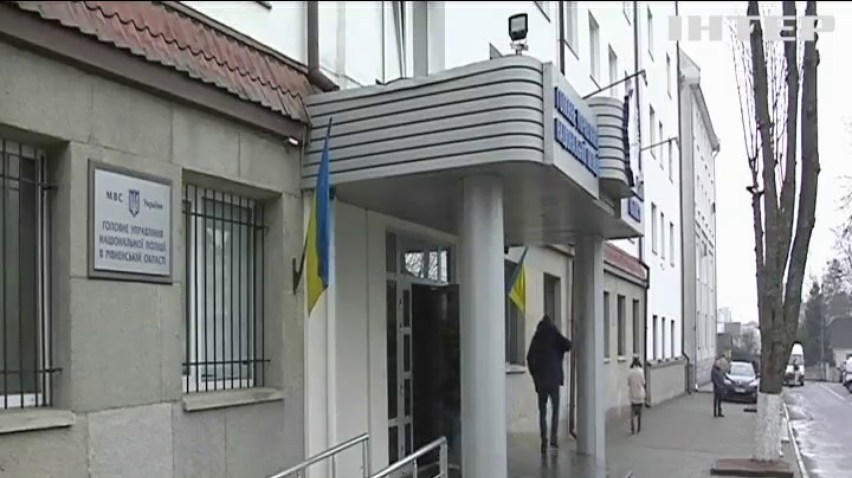 Високопосадовця "Держгеокадастру" знайшли мертвим у власній квартирі
