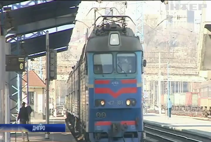 Придніпровська залізниця відновила перевезення для поліцейських та медиків