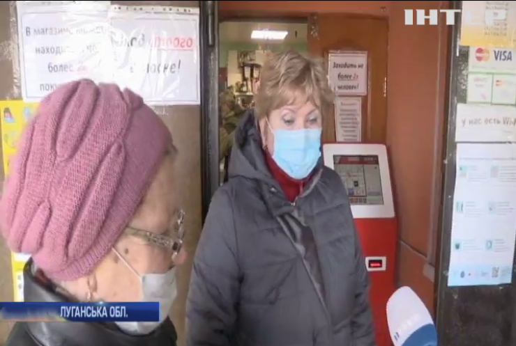 Коронавірус в Україні: як дотримуються карантину у прифронтових селищах