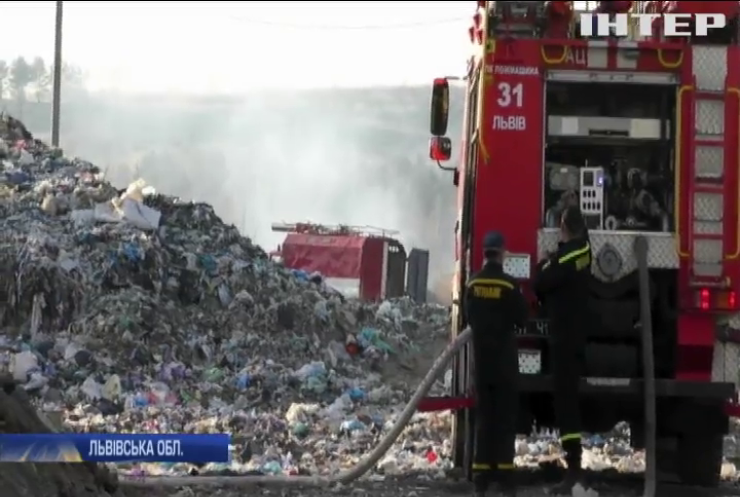 На Львівщині намагаються загасити пожежу на сміттєзвалищі