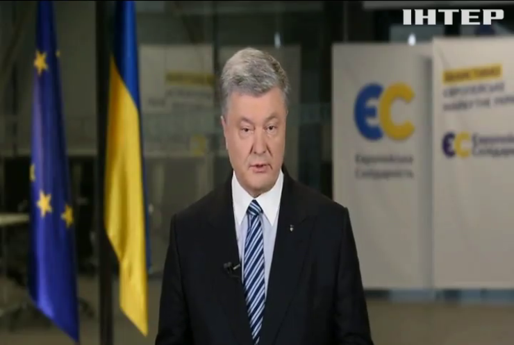 Петро Порошенко закликав ухвалити зміни до законів про регулювання банківської діяльності в Україні