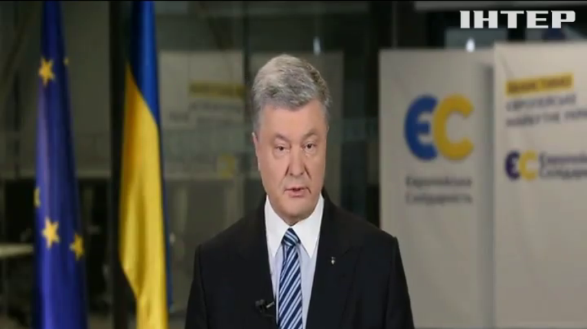 Петро Порошенко закликав ухвалити зміни до законів про регулювання банківської діяльності в Україні