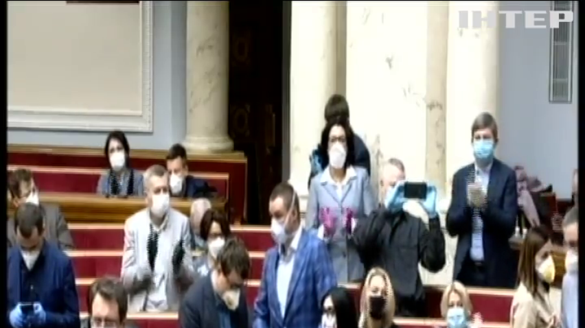 Верховна Рада ухвалила антикризові зміни до бюджету 2020