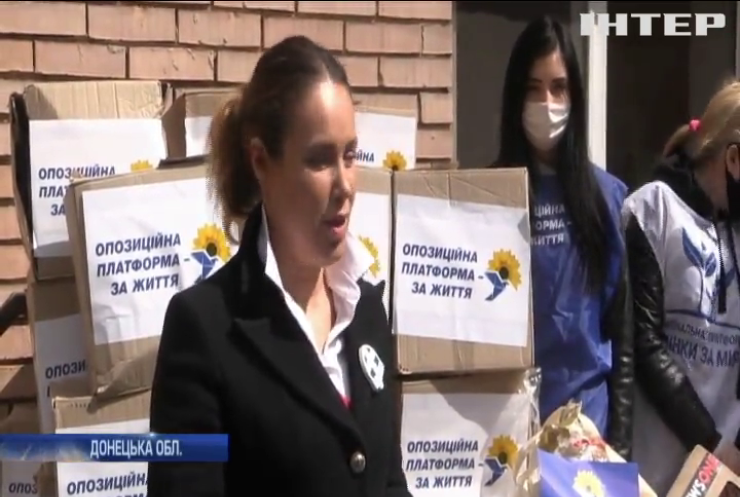 Національна платформа "Жінки за Мир" доправила гуманітарну допомогу для дітей-сиріт на Донбасі - Наталія Королевська