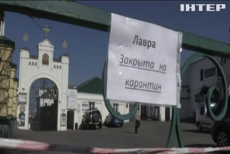 МОЗ закликає українців пересидіти вдома Великодні свята