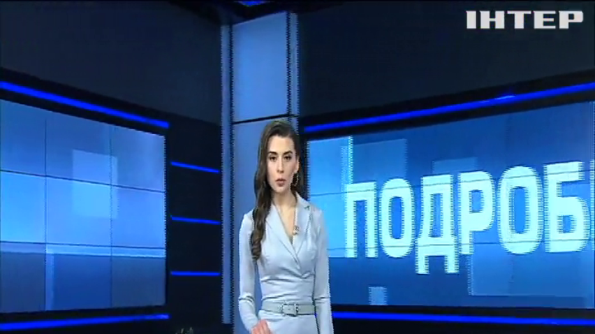 ПОДРОБНОСТИ за 2020-04-19 20:00