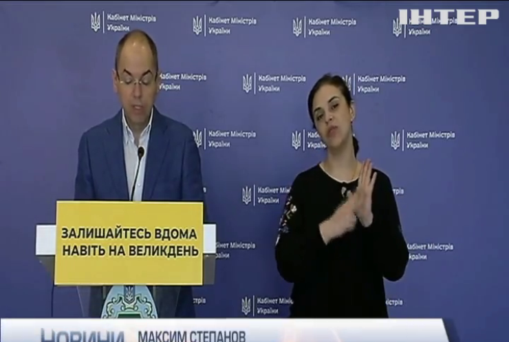 В Україні понад тисячу медиків захворіли на коронавірус