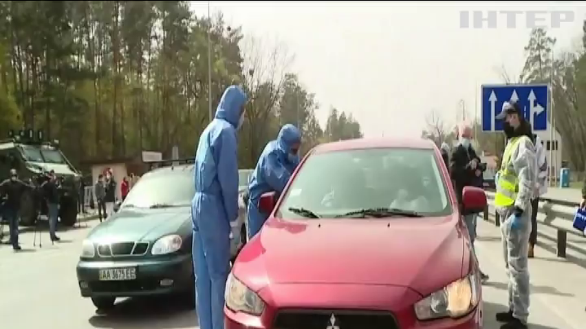 На в'їздах до Києва припинили вимірювати температуру