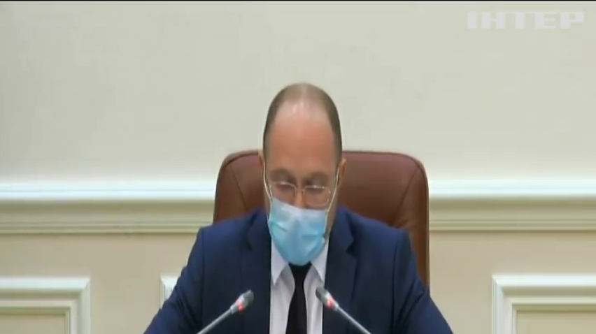 Парки та магазини можуть відкрити після 11 травня