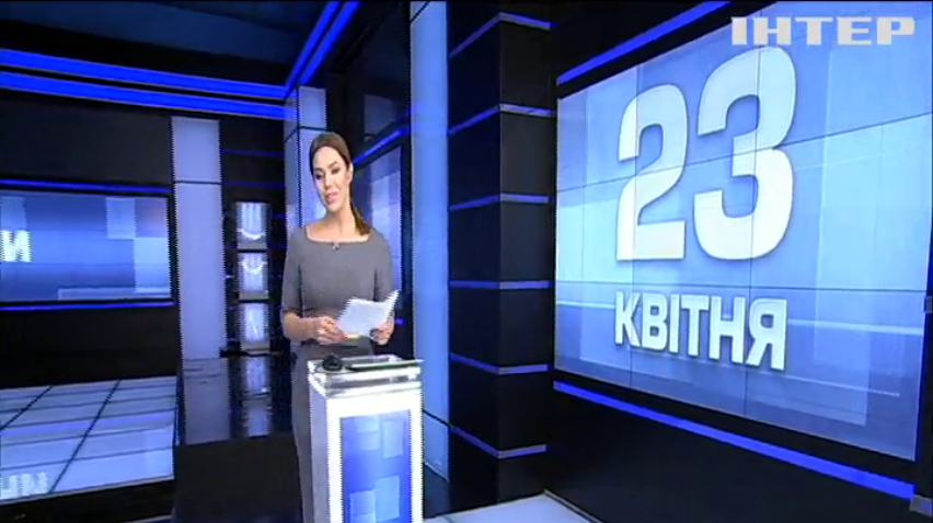 НОВОСТИ за 2020-04-23 17:40