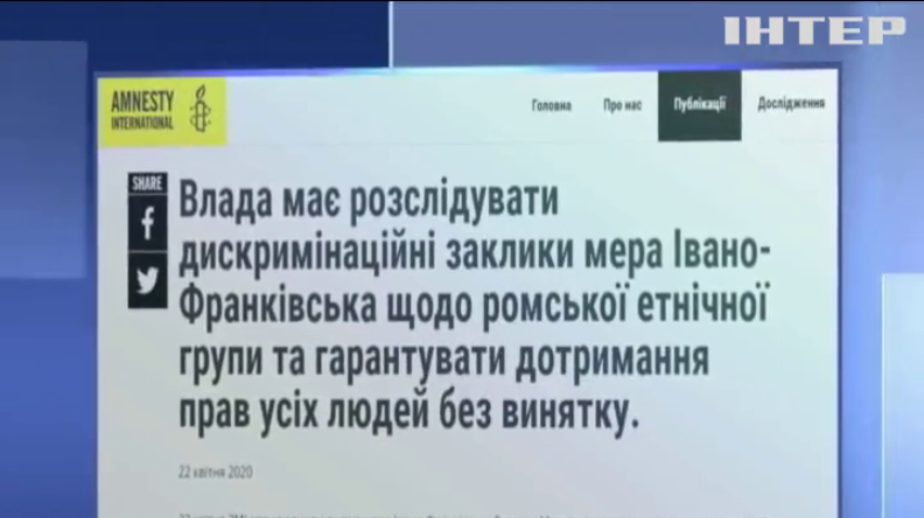 Депортація ромів: Україна втрапила в міжнародний скандал