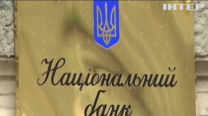 Що чекає на українську гривню