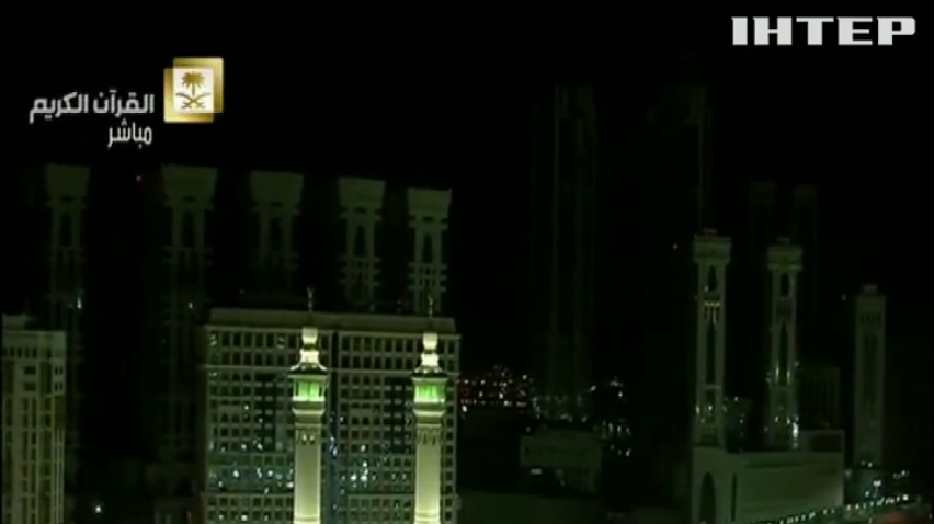 Мекка і Медина вперше святкують початок Рамадану без прочан