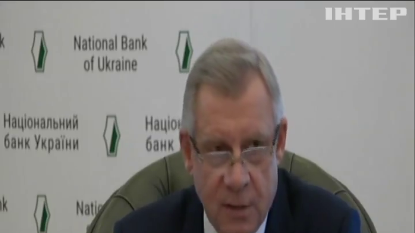 Нацбанк очікує падіння ВВП України на 5%