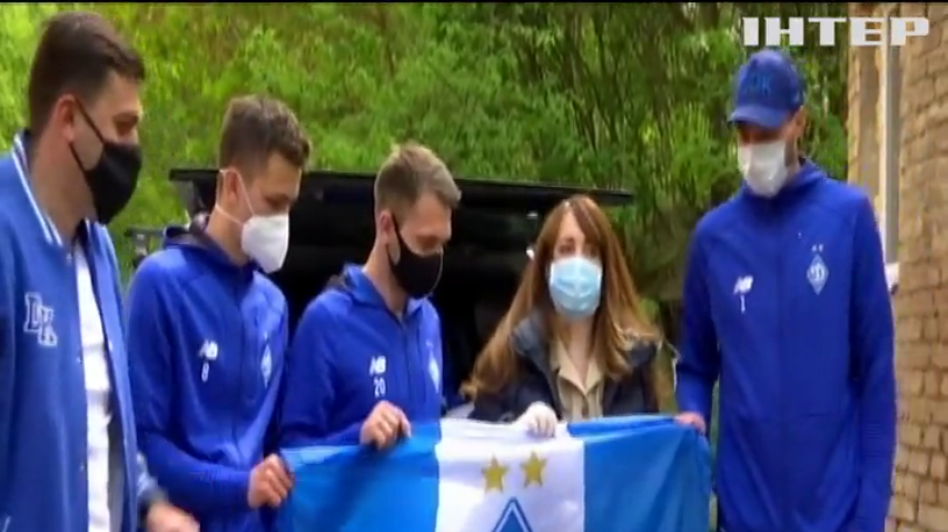 ФК "Динамо" Київ за підтримки Ігоря Суркіса доправив у військовий клінічний госпіталь гуманітарну допомогу