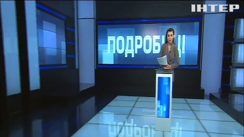 ПОДРОБНОСТИ за 2020-04-25 20:00