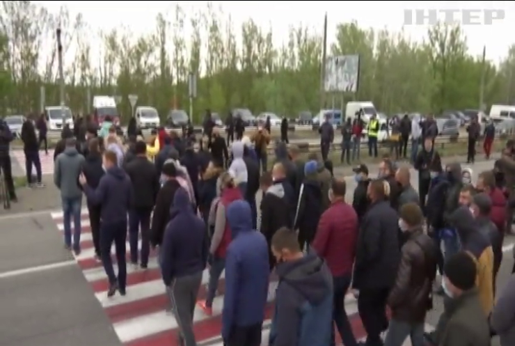На Дніпропетровщині підприємці влаштували акцію протесту через карантинні обмеження