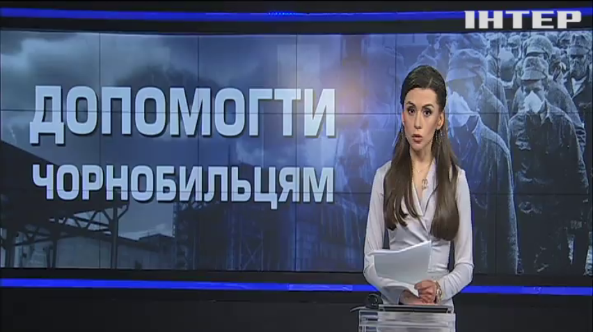Річниця Чорнобильської катастрофи: Фонд Оксани Марченко і Віктора Медведчука з подарунками відвідав ліквідаторів