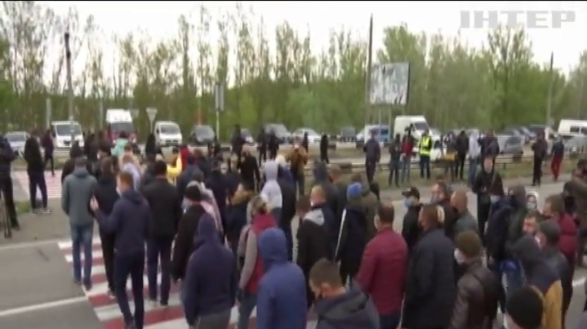 На Дніпропетровщині підприємці влаштували акцію протесту через карантинні обмеження
