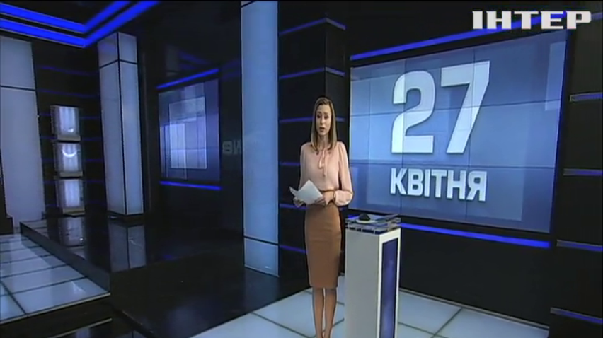 НОВОСТИ за 2020-04-27 07:00