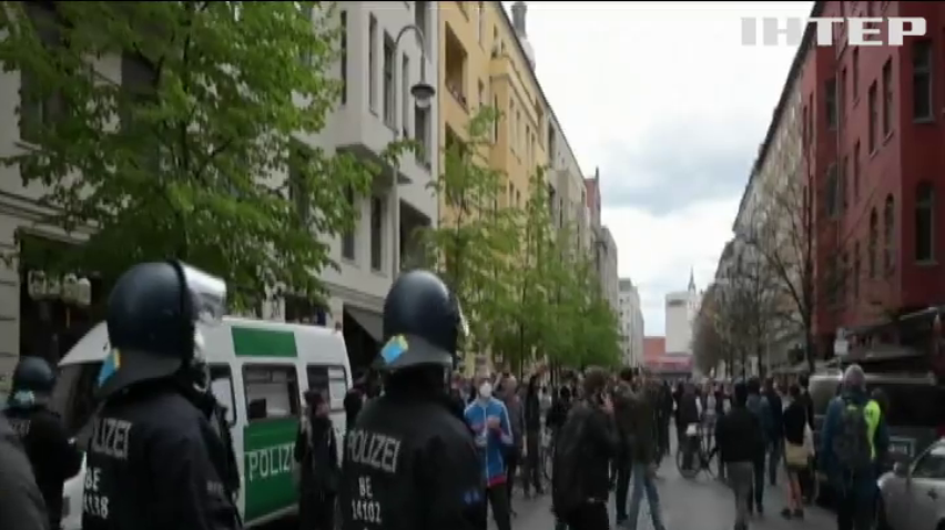 У Берліні затримали протестувальників проти карантину