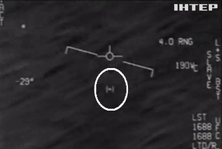 Пентагон підтвердив правдивість відео із НЛО